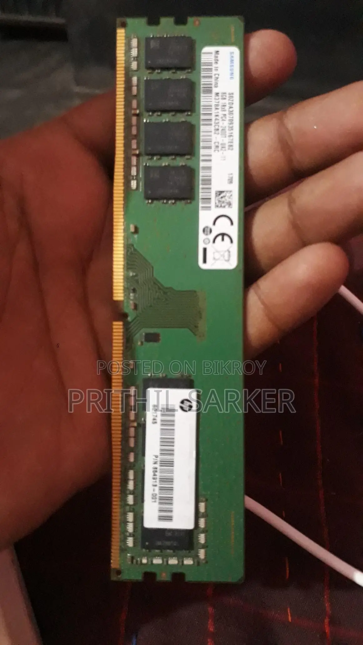 কম্পিউটার এর সেকেন্ড হেনড রেম কাডর্ 8gb