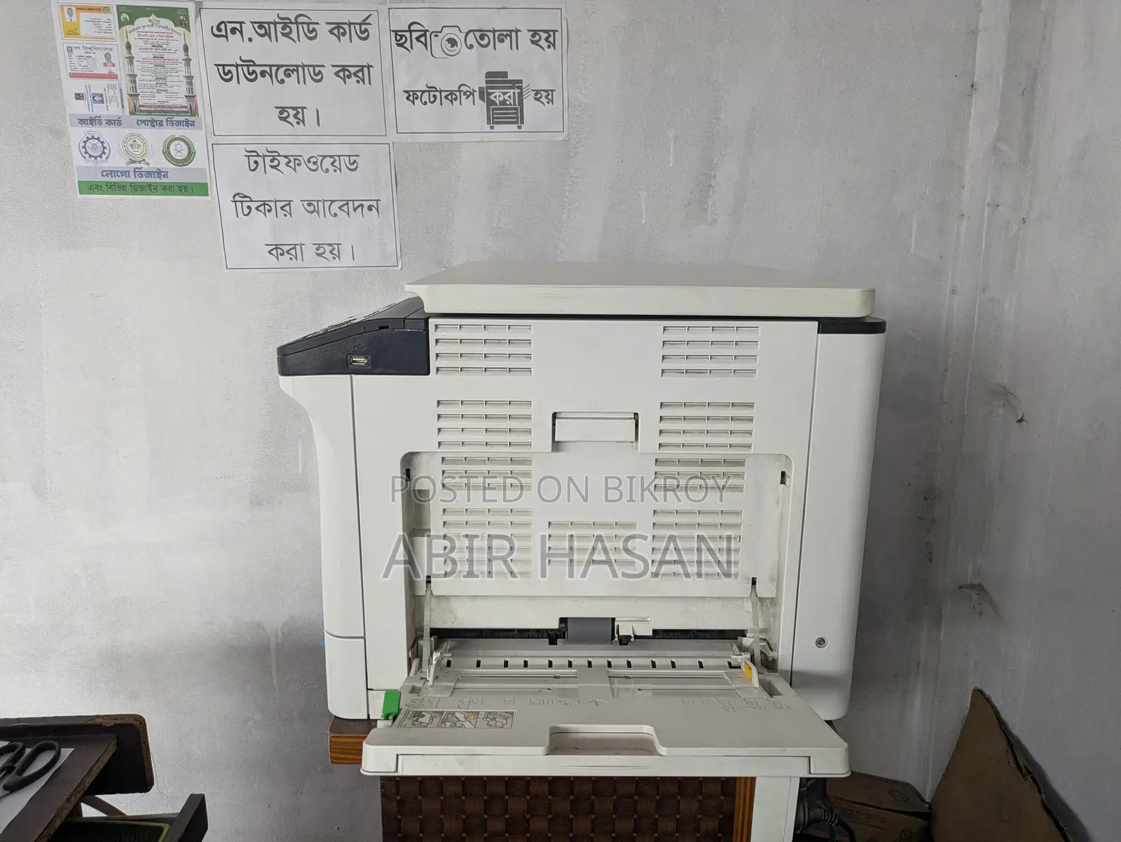 Photocopier for Sale