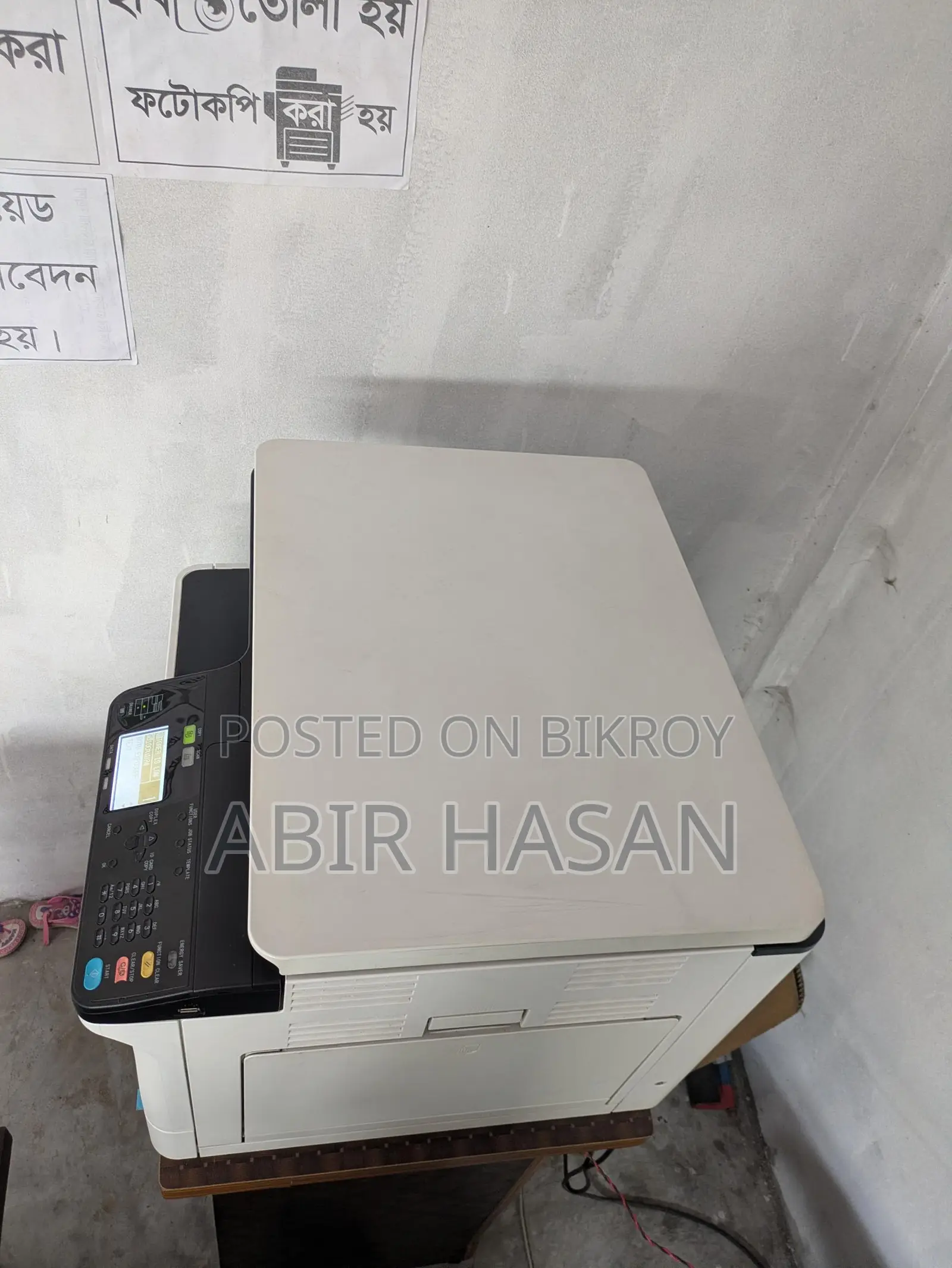Photocopier for Sale