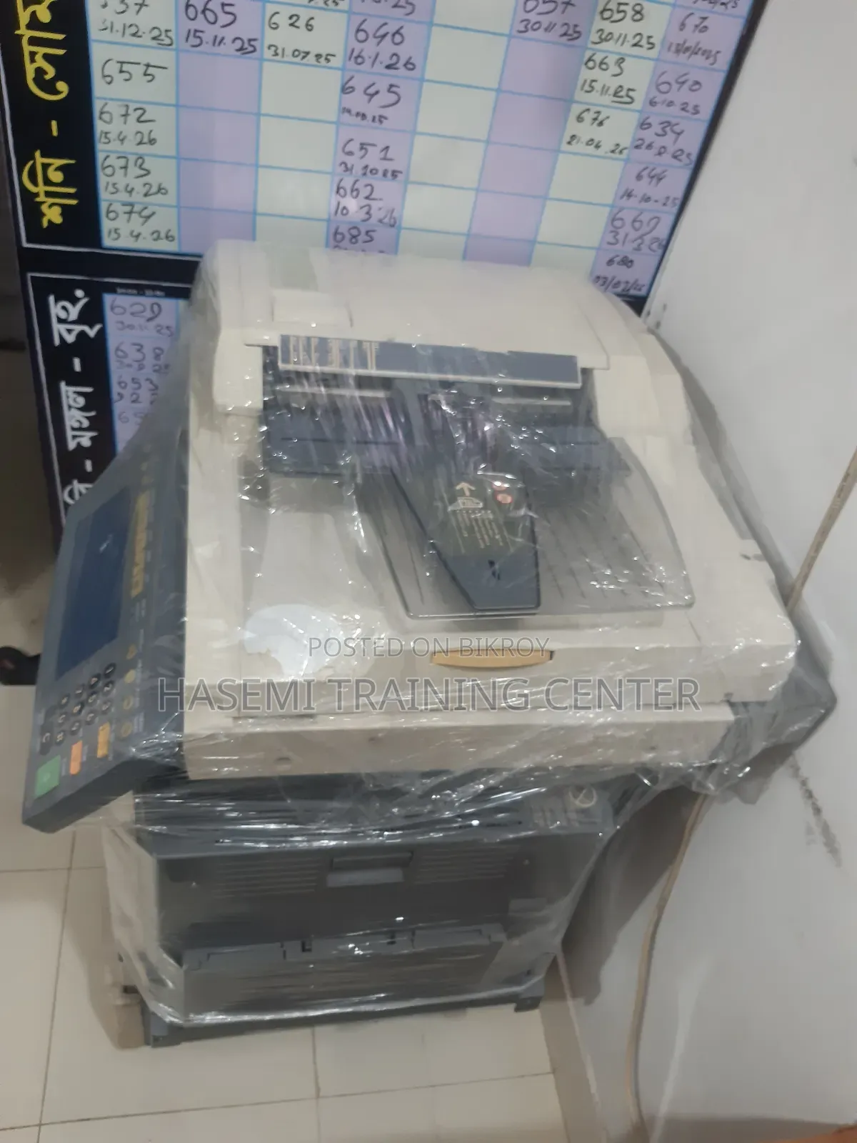 Photocopy Machine E-Studio 282