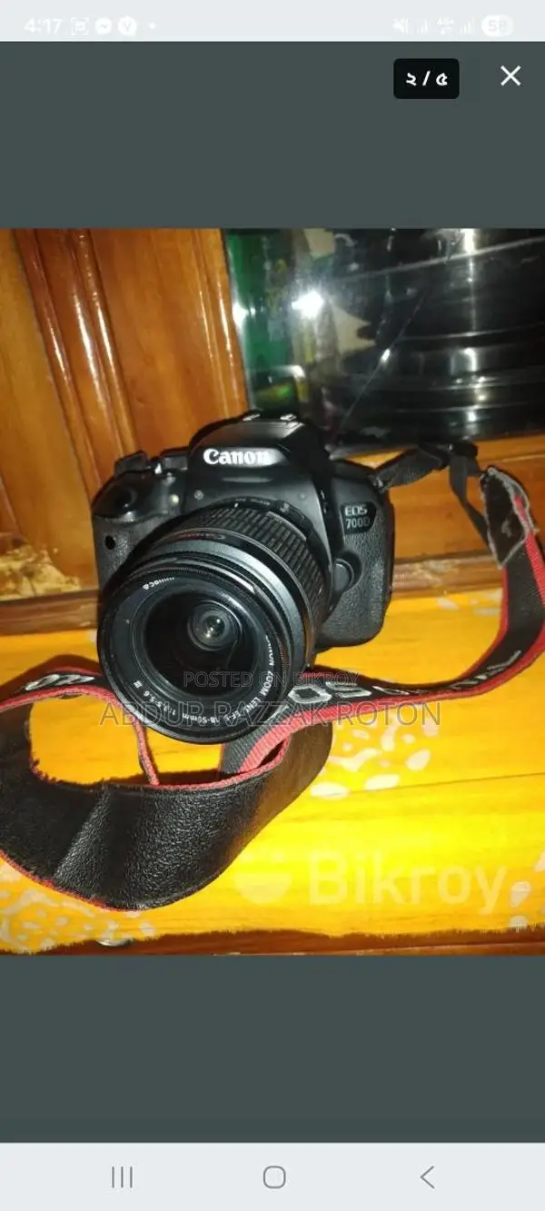 Selling because I need money
