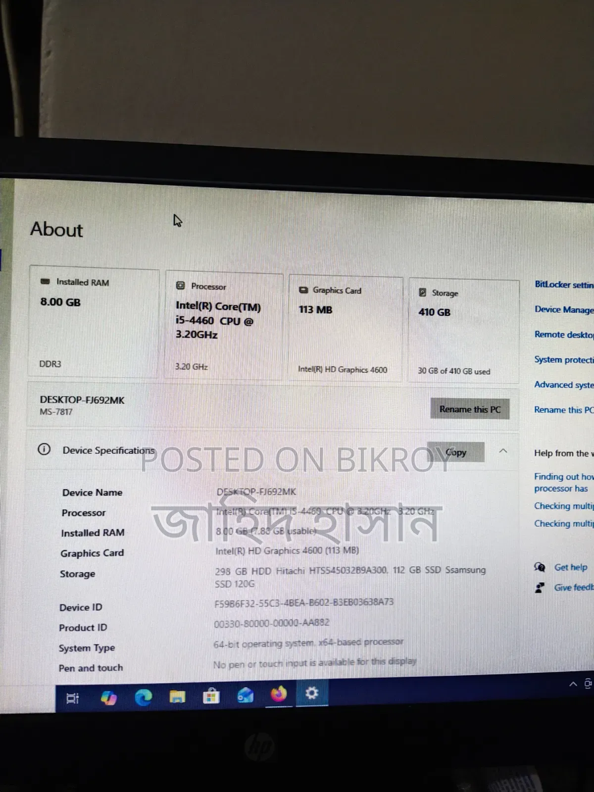 Desktop Computer 8GB Intel Core I5 HDD+SSD 500GB