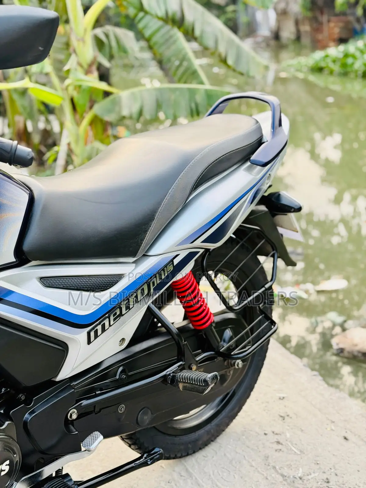 TVS Metro Plus Disc Brake 2025