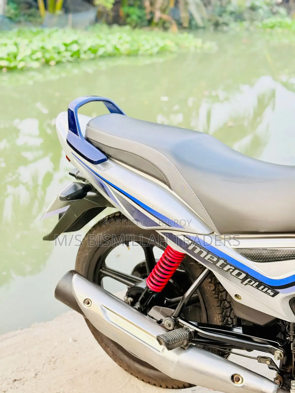 TVS Metro Plus Disc Brake 2025