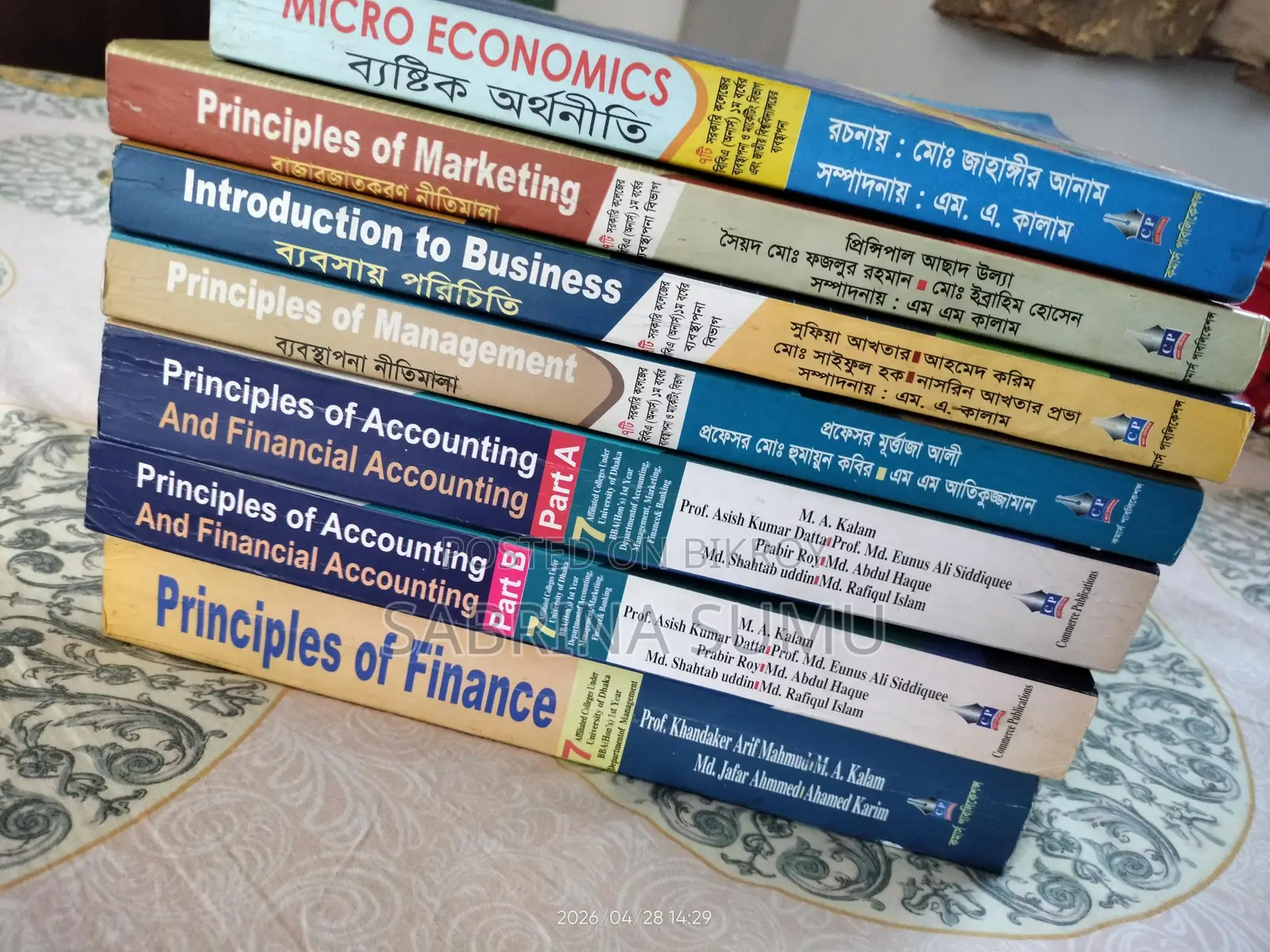 7 College Management Department 1st Year Book Set for Sale