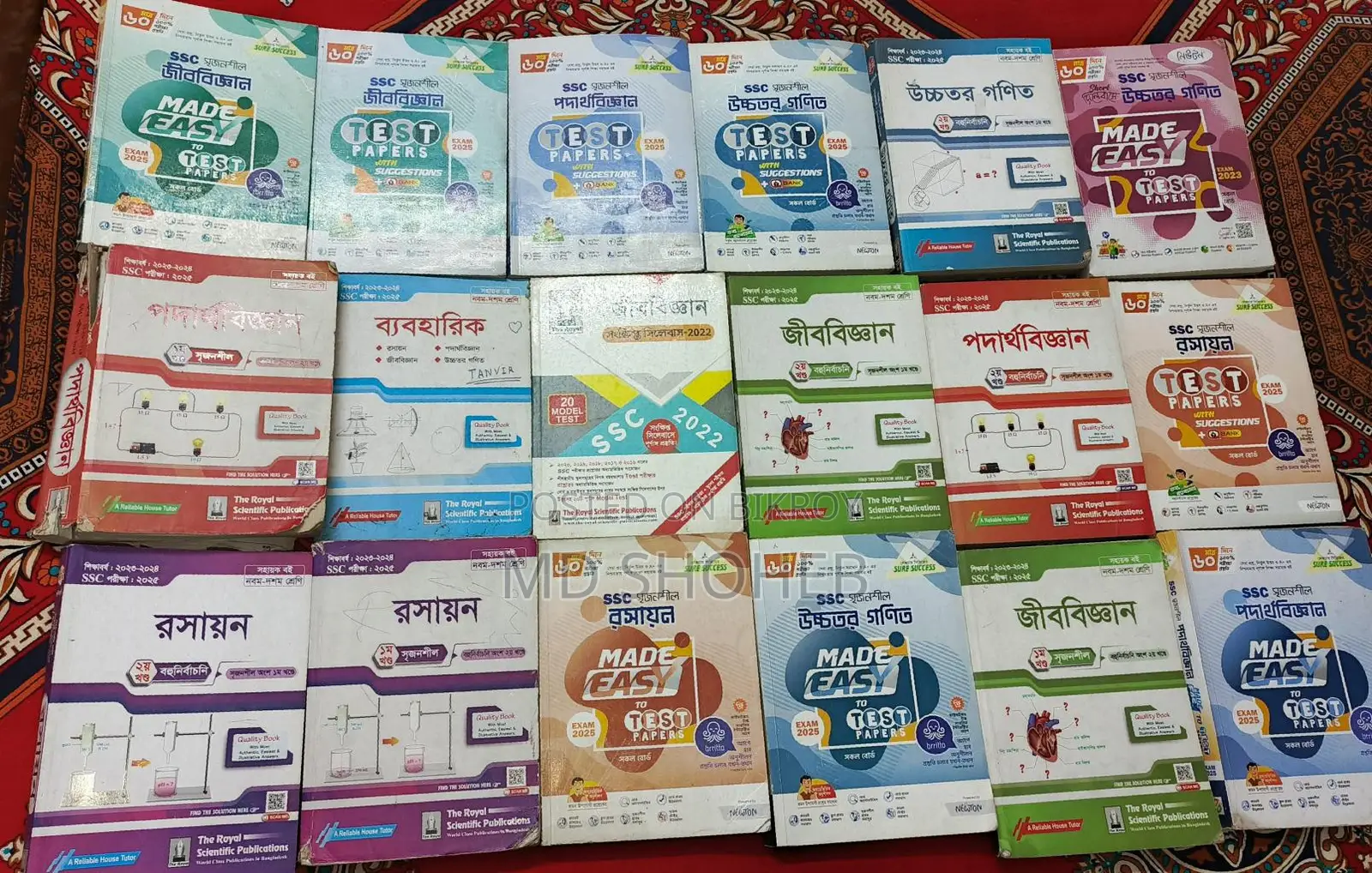 Science Test Papers + Guides