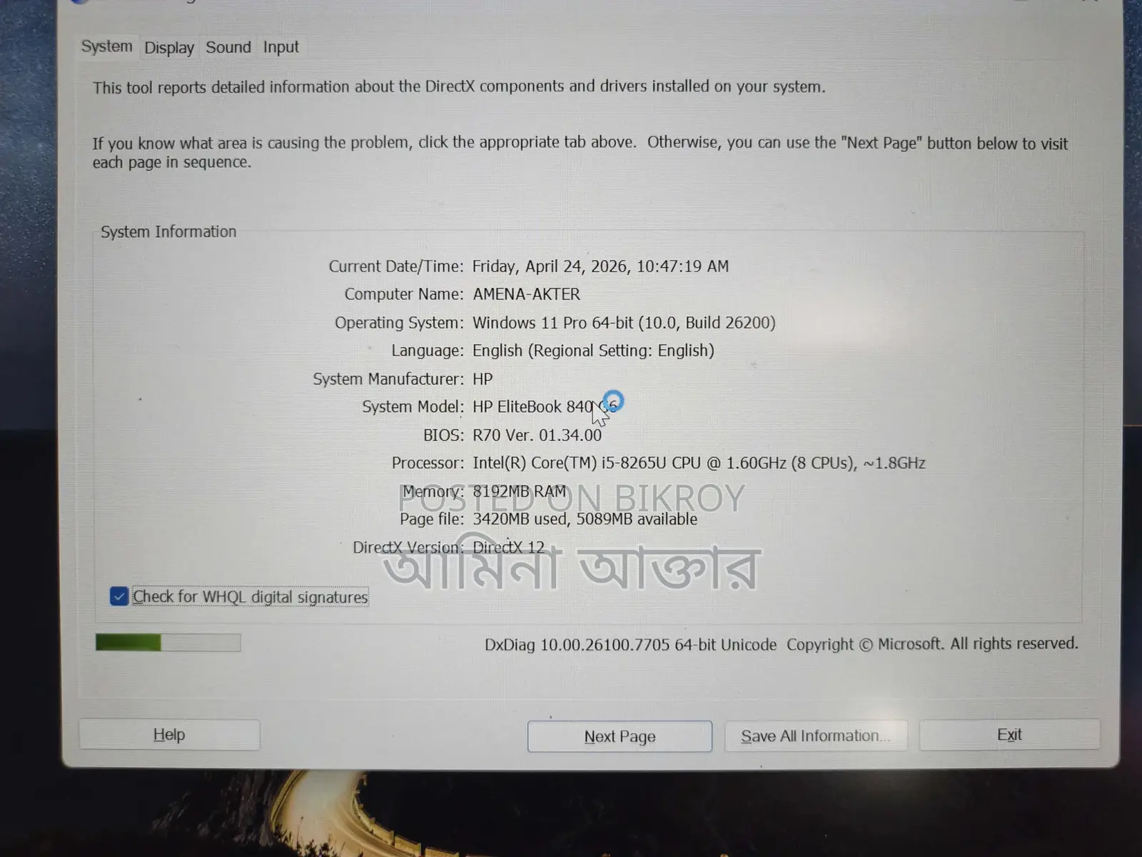 HP EliteBook 840 G6 Super Fresh Laptop Like New