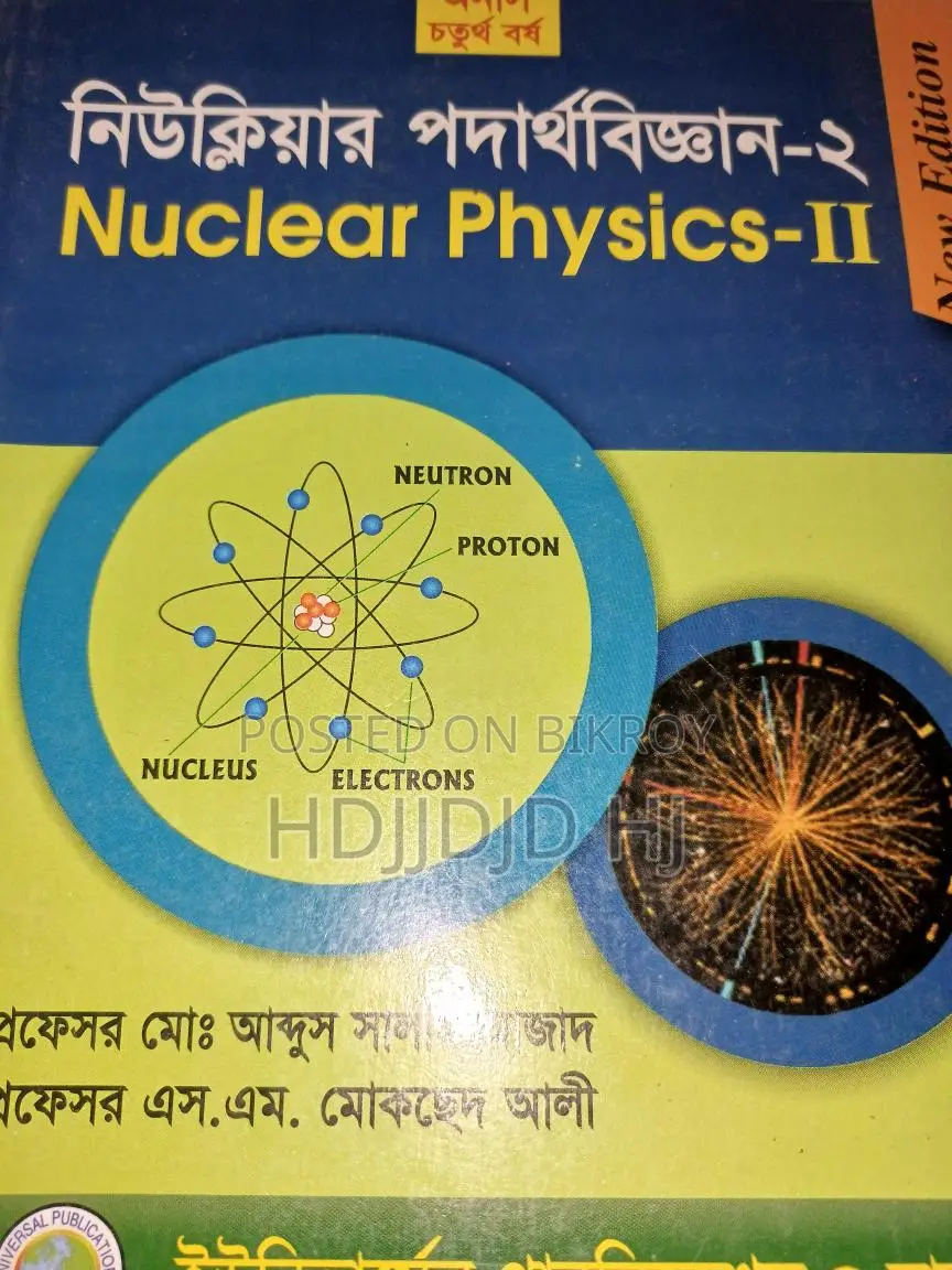 Honours 4th Year Books