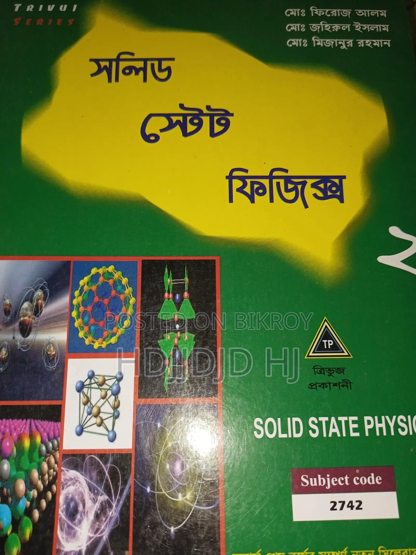 Honours 4th Year Books