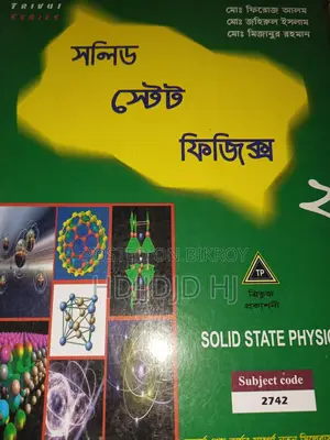 Honours 4th Year Books