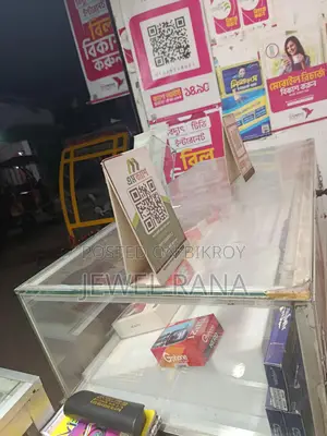 মোবাইলের ডিসপ্লের রেট
