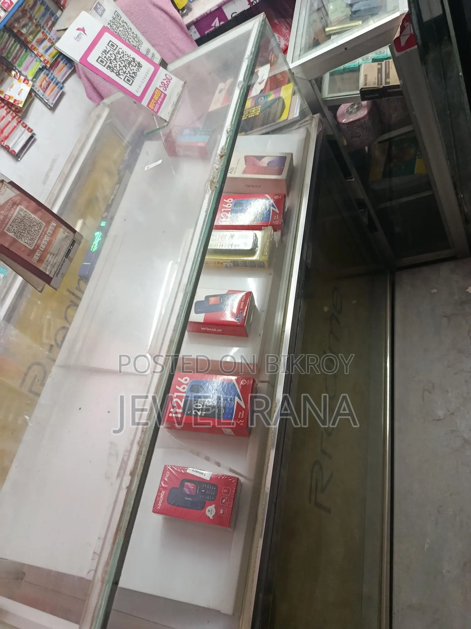 মোবাইলের ডিসপ্লের রেট