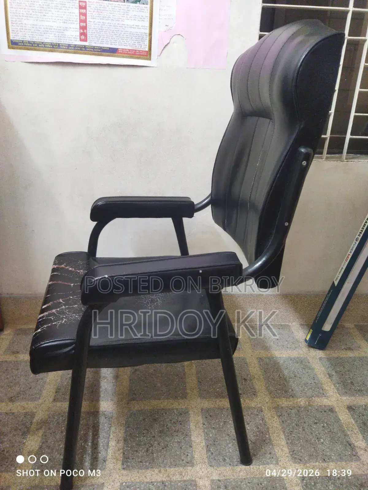 Experience Ultimate Comfort While Sitting.