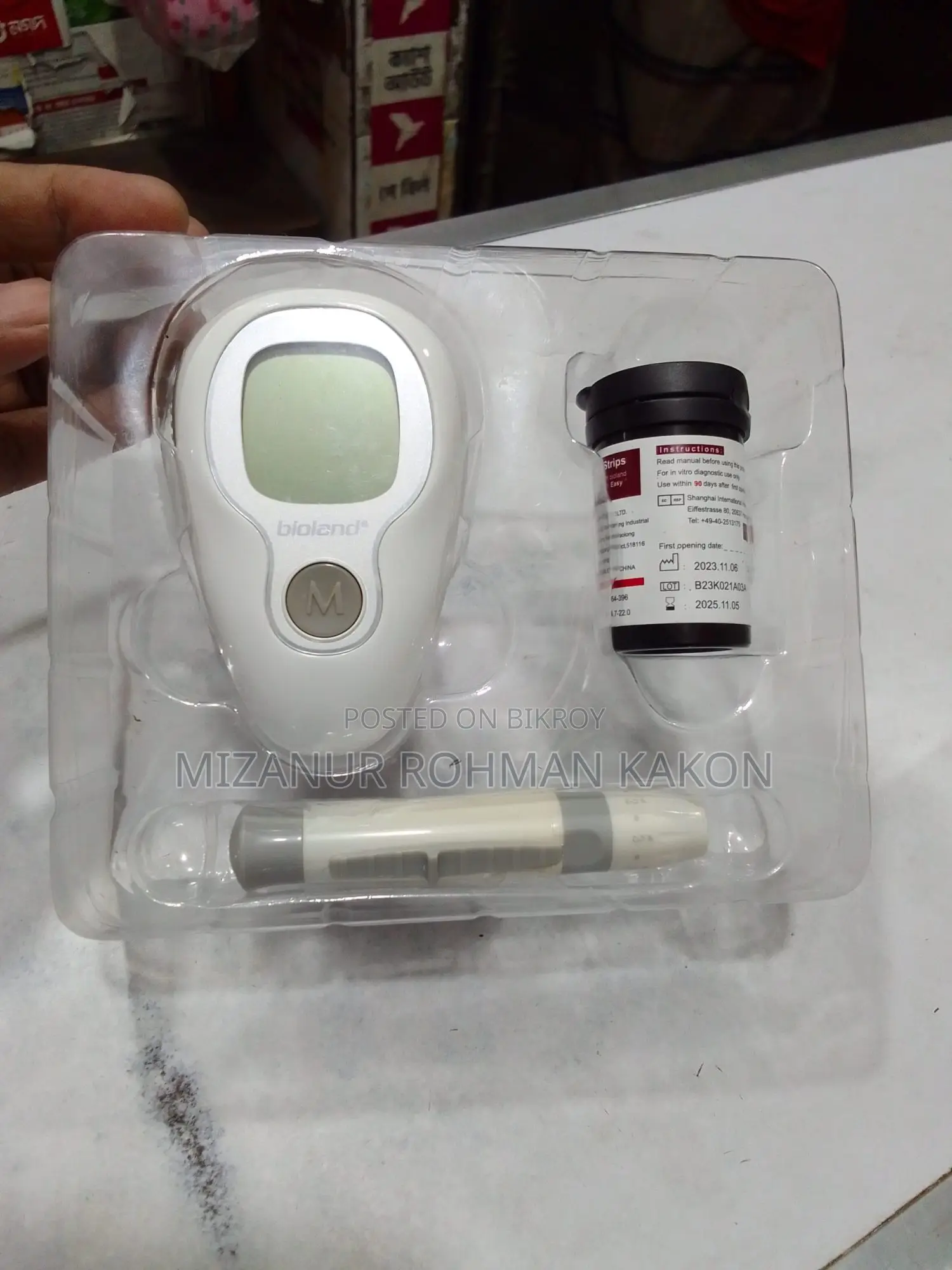 Glucose Check Meter