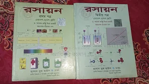 HSC Chemistry Book (Hazari Sir)