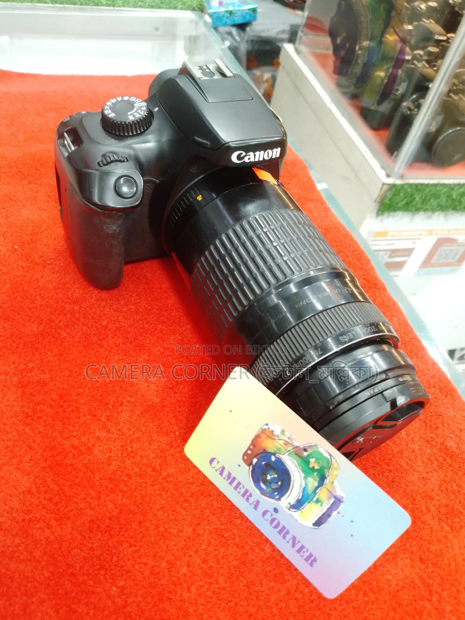 Canon 4000D & 75-300mm lens