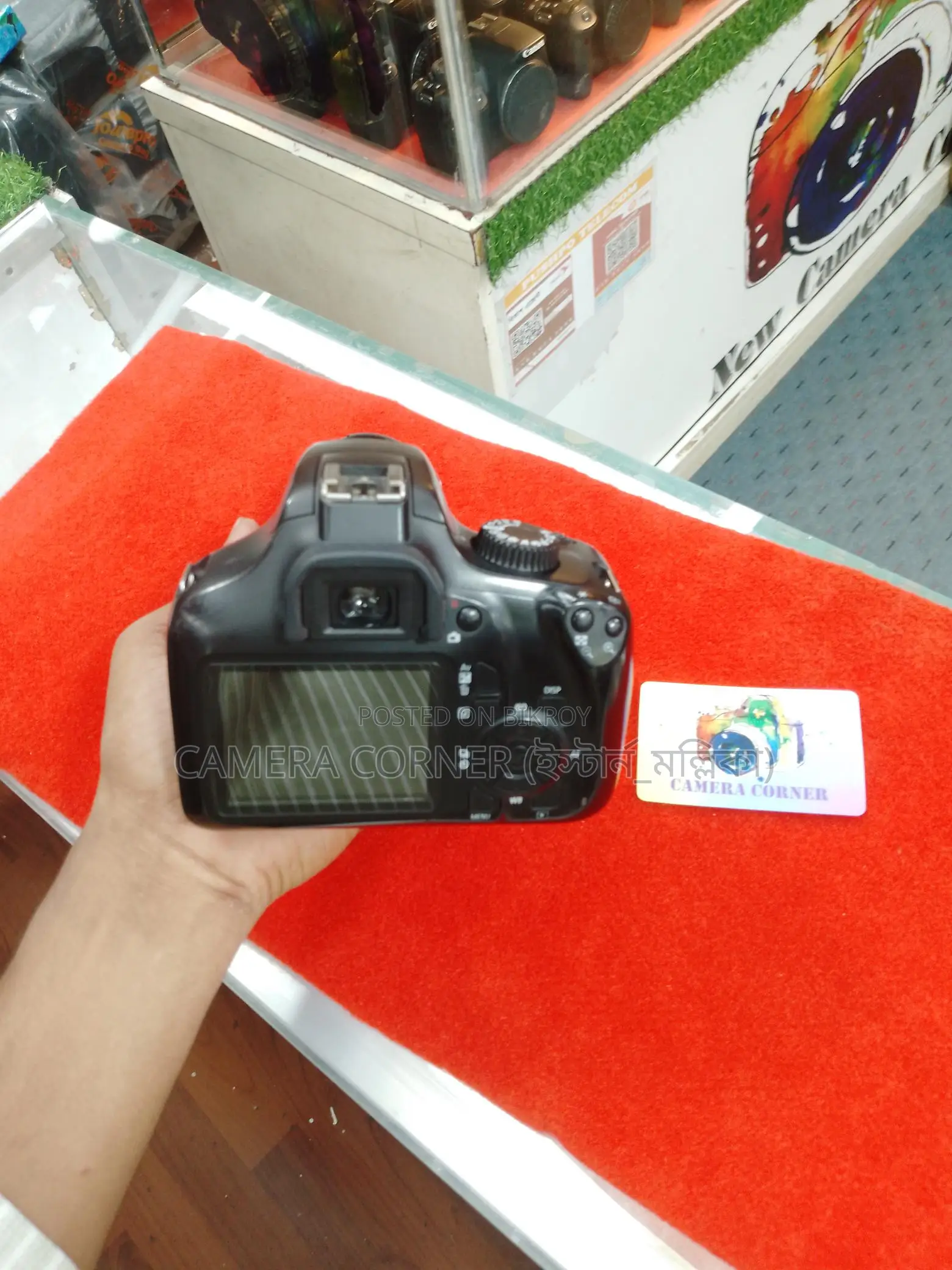 Canon 4000D & 75-300mm lens