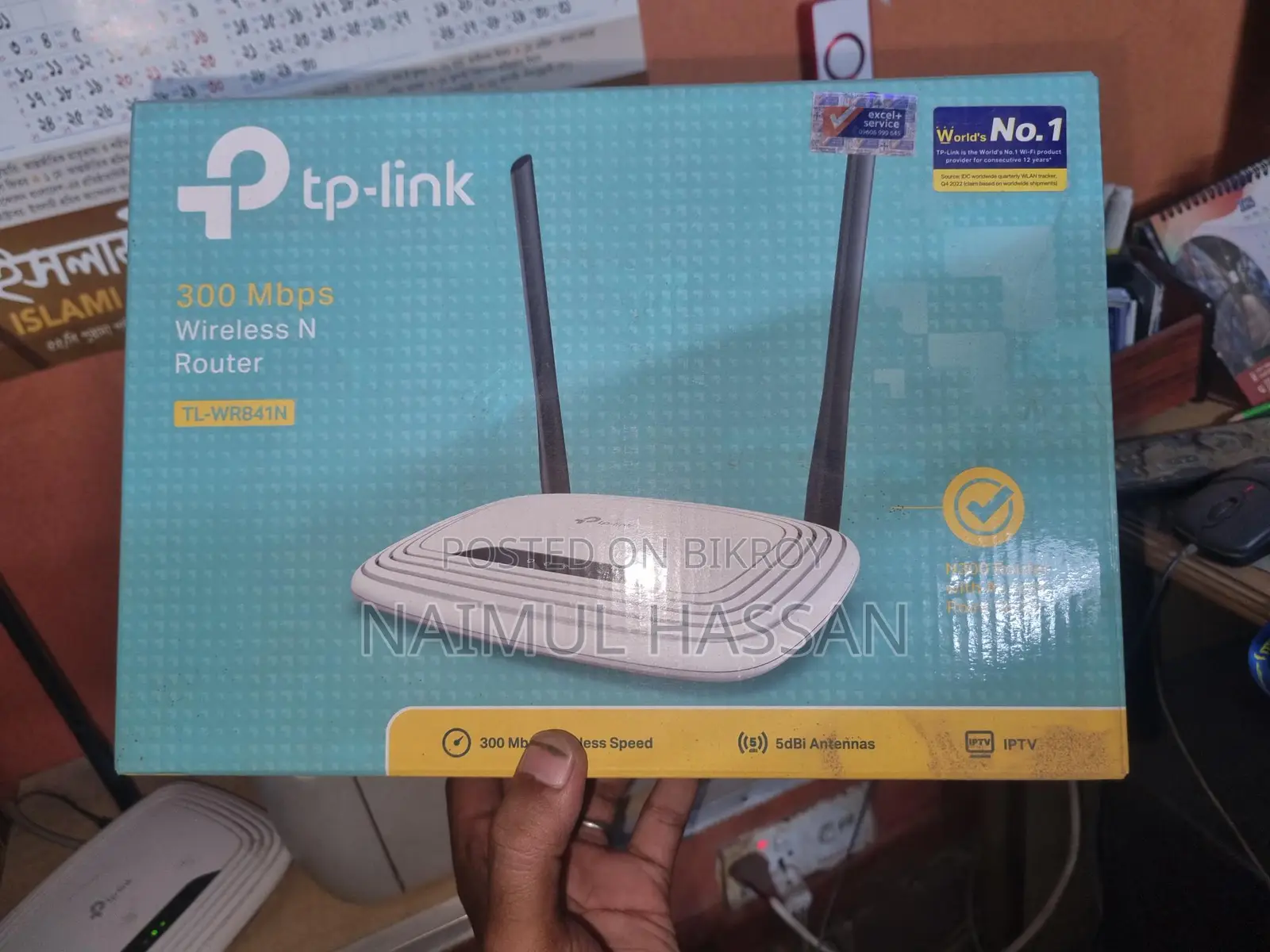 Router for Sale
