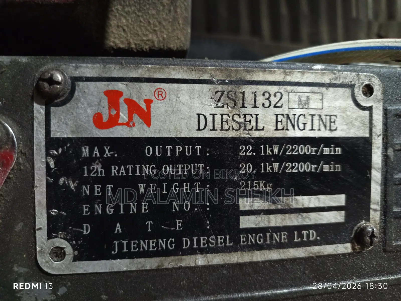 20 kW Generator