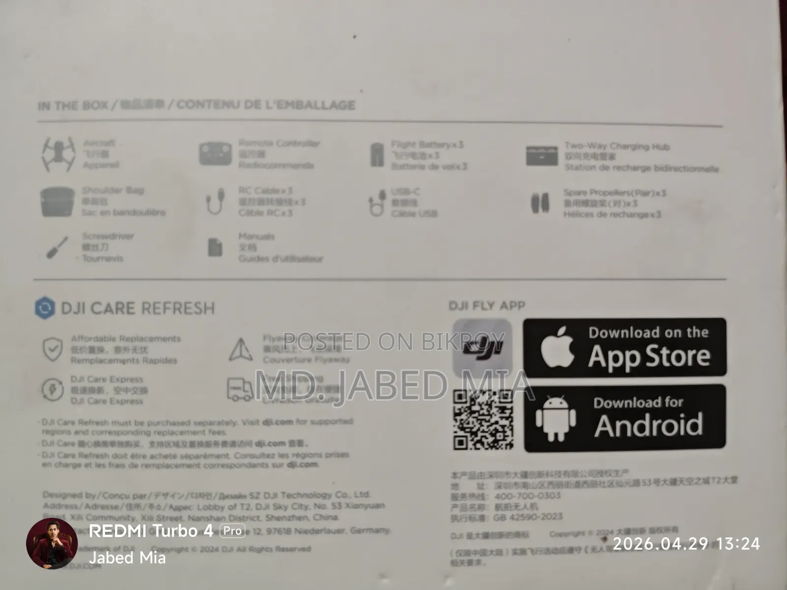 ড্রোন ক্যামেরা বিক্রি করা হবে