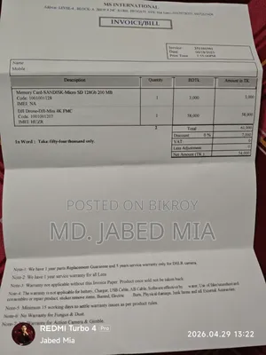 ড্রোন ক্যামেরা বিক্রি করা হবে