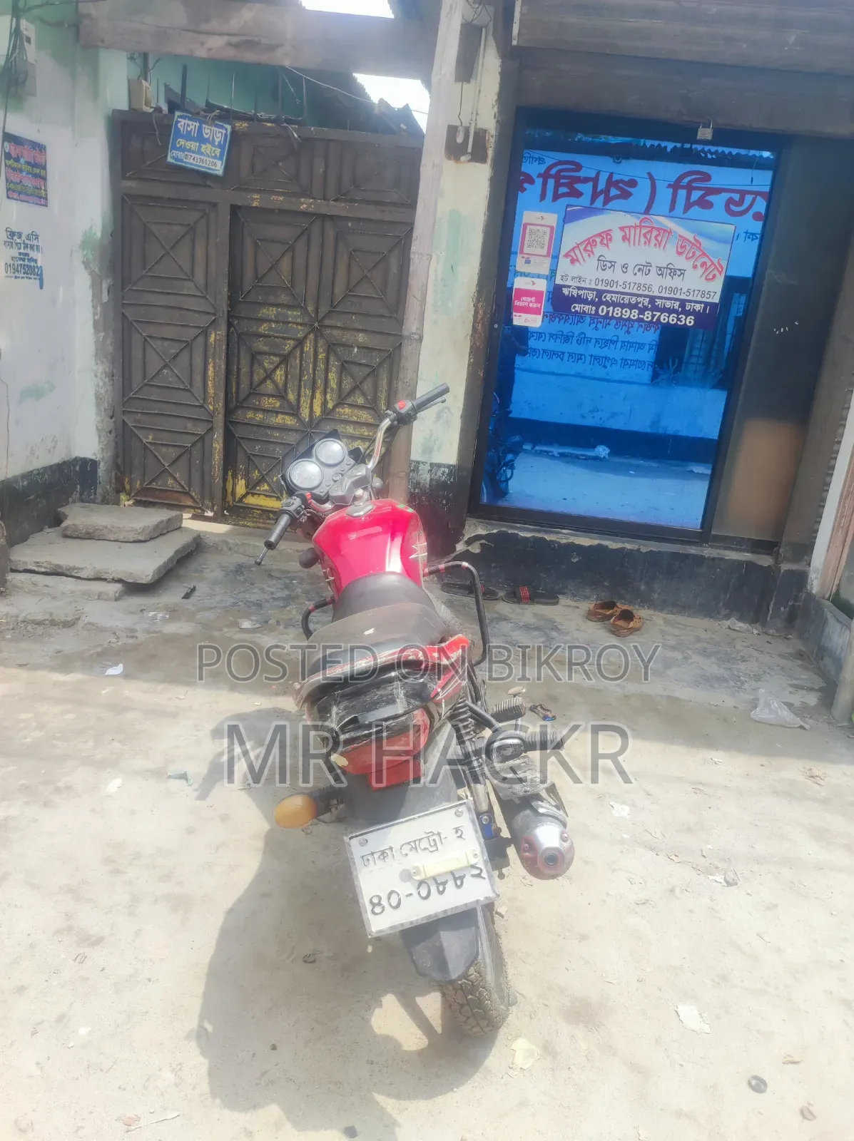 Motorcycle 2017 Red