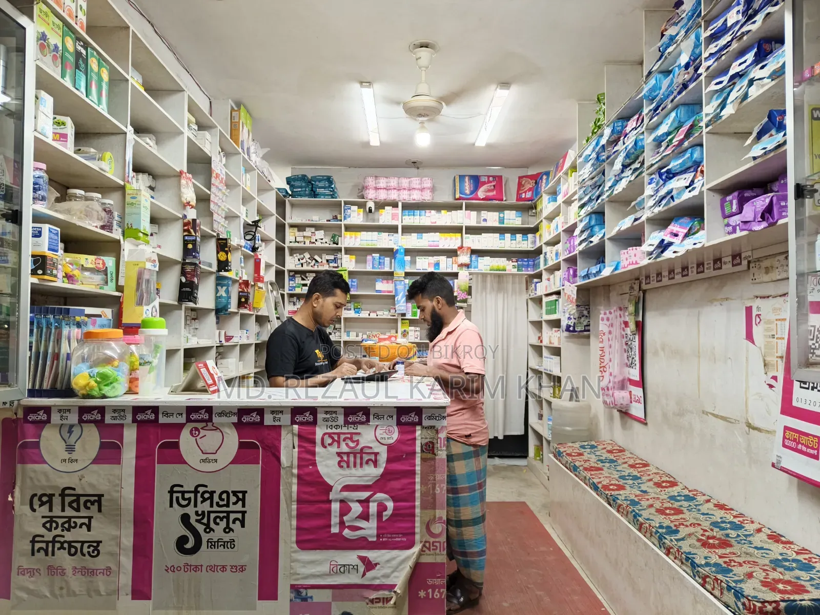 Pharmacy for Sale with Stock