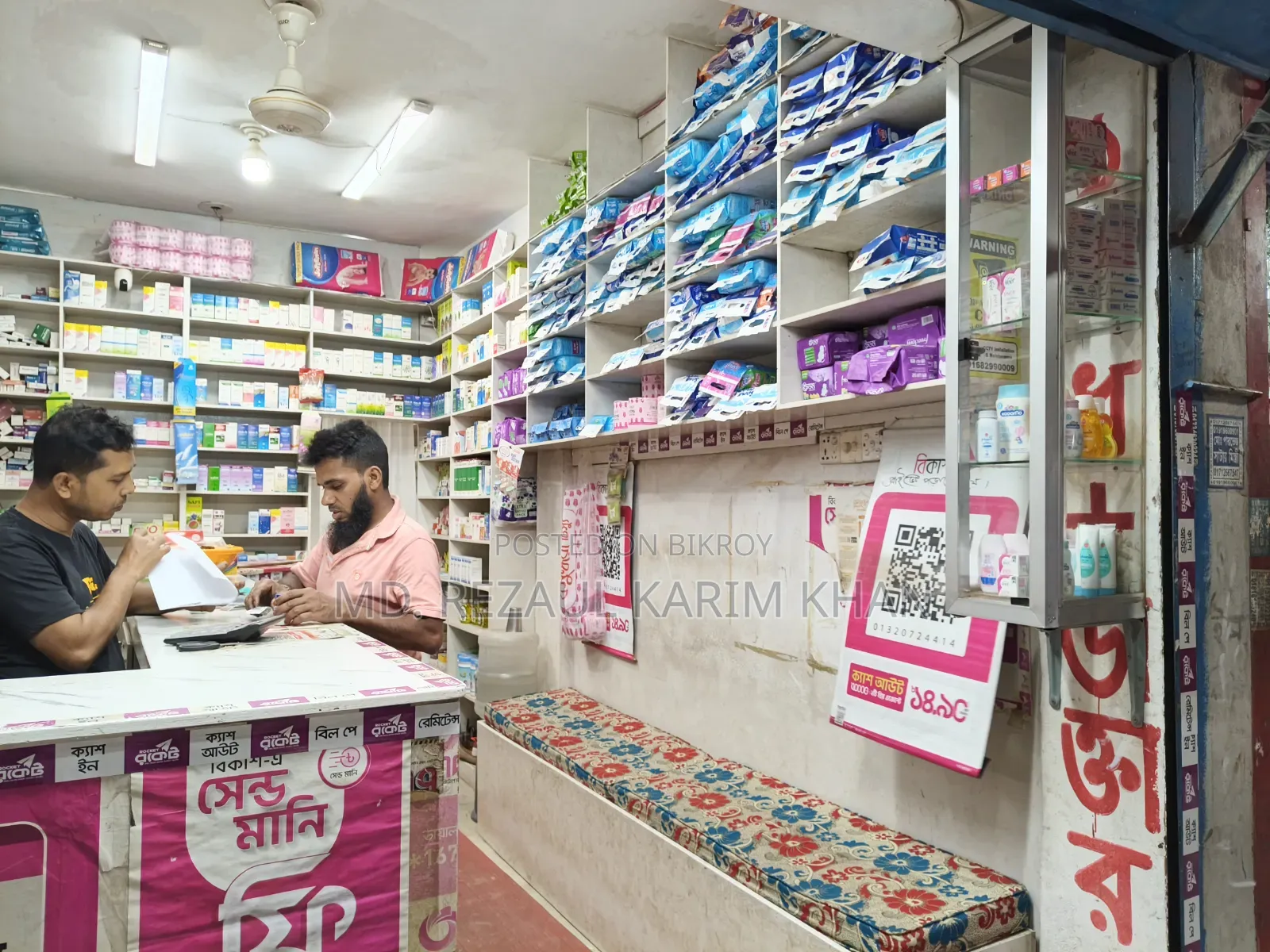 Pharmacy for Sale with Stock