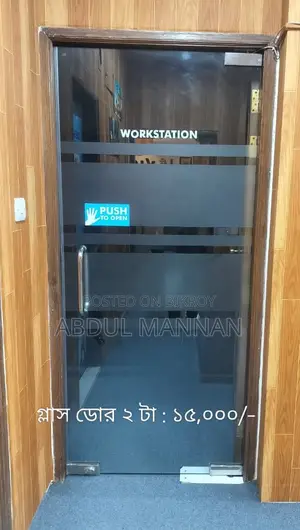 অফিস ফার্নিচার