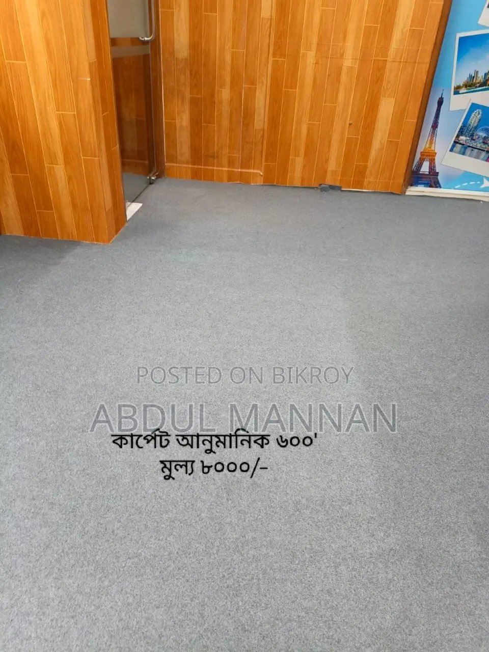 অফিস ফার্নিচার