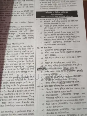 Selling written exam preparation book for jobs