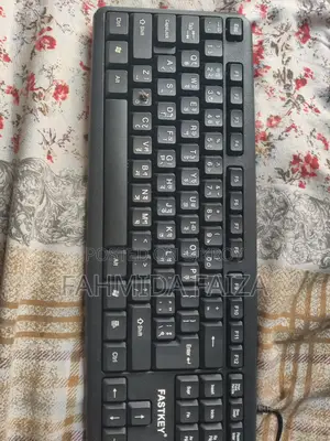 নতুন কিবোর্ড