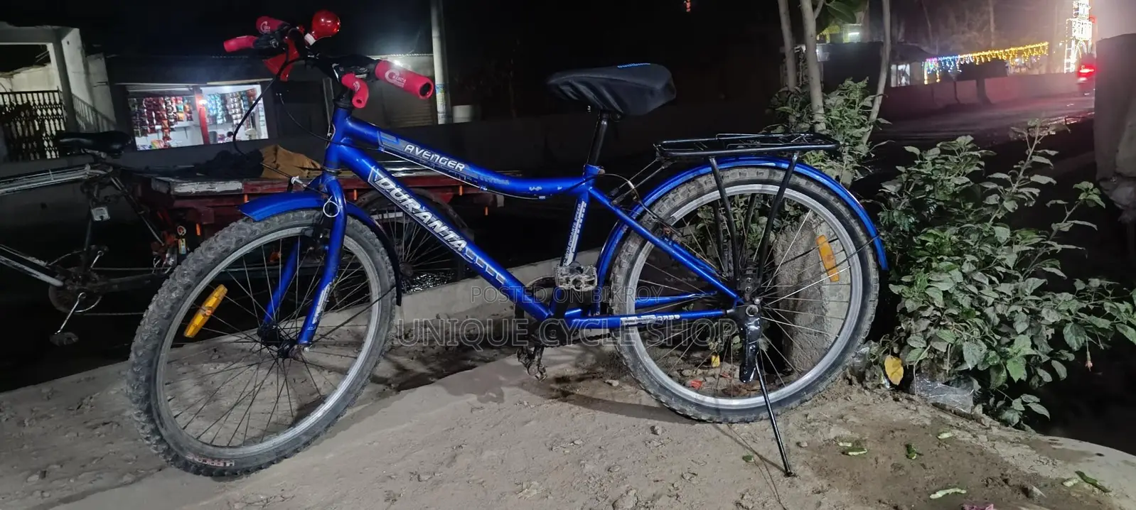 ২৪ ইঞ্চি সাইকেল