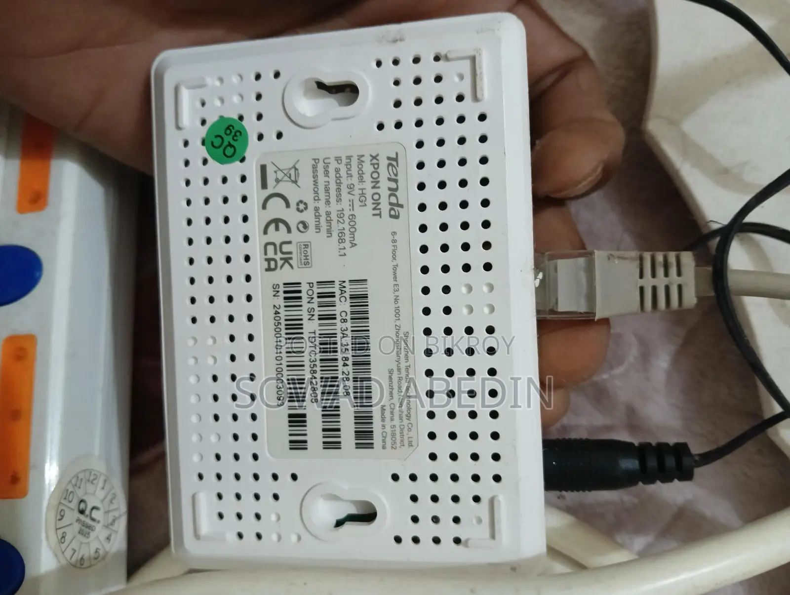 Router