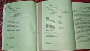 HSC Chemistry Book (Hazari Sir)