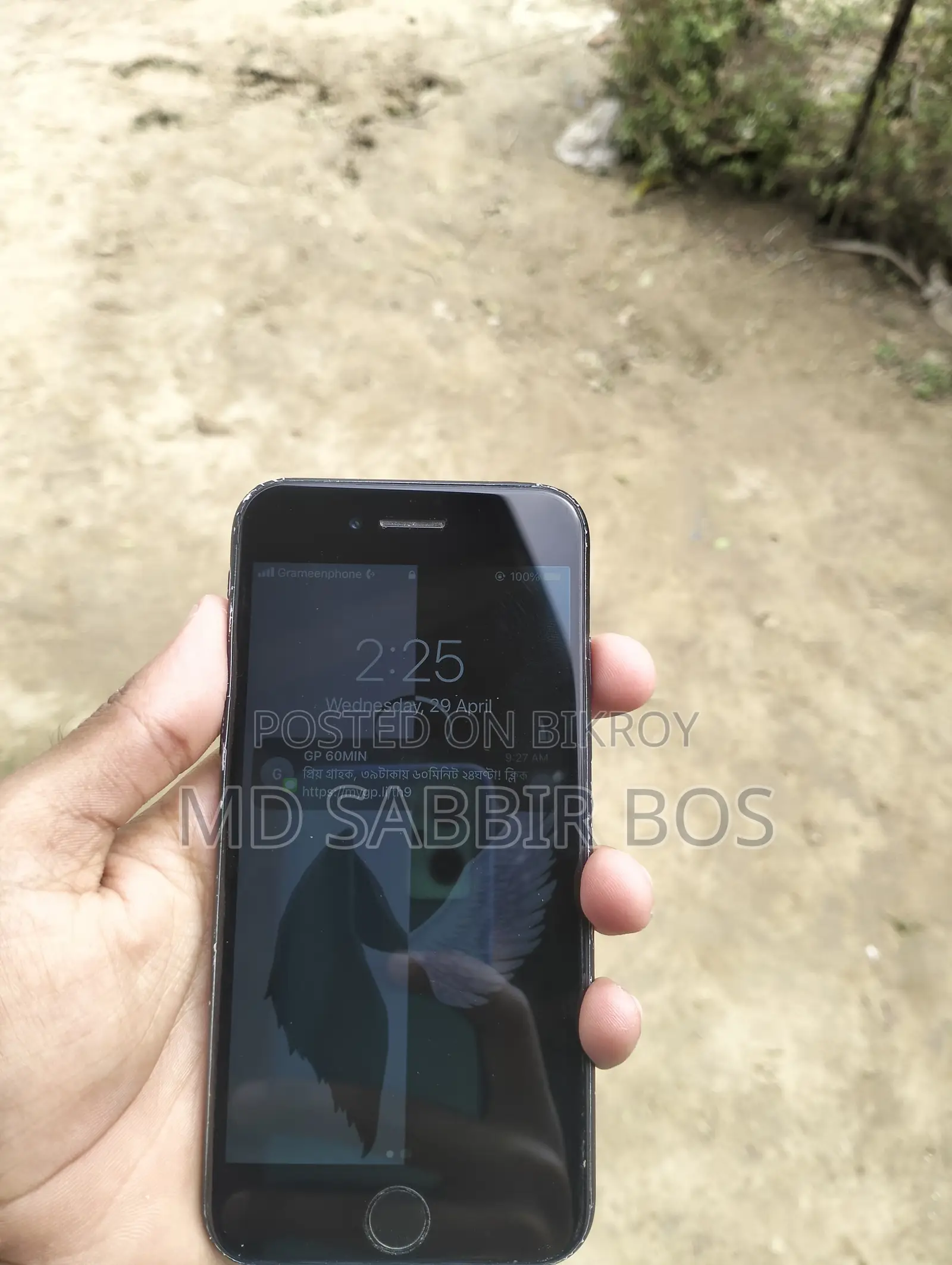 Apple iPhone 7 128 GB Black