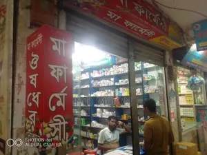 পাবনা শহরে এ হামিদ রোডে  একটি দোকান ভারা দেয়া  হবে