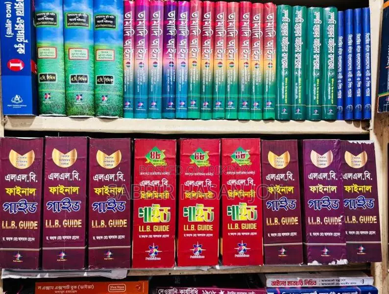 LLB, LLM Law Books