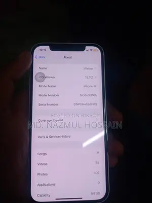 Apple iPhone 12 (Used)