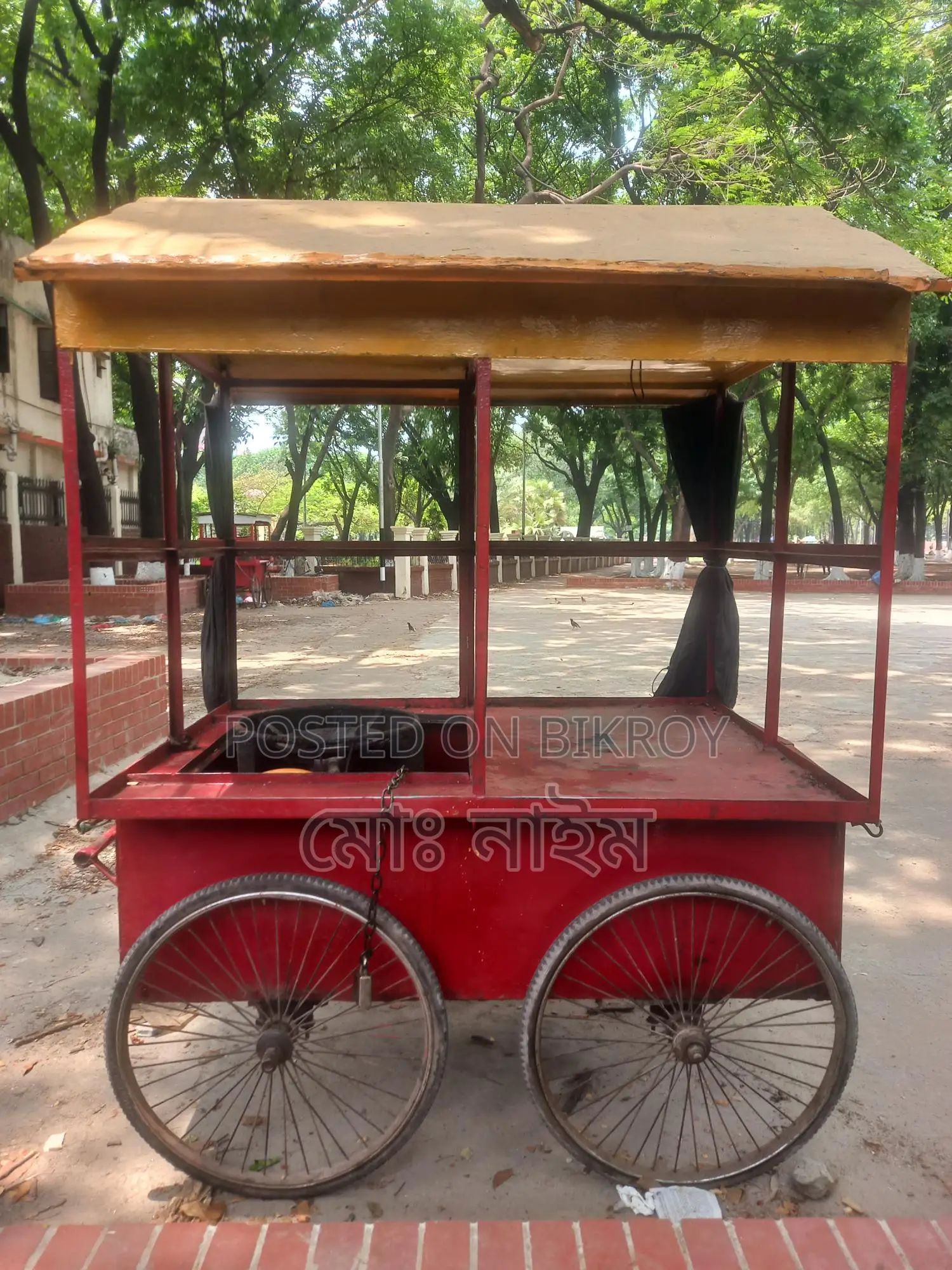 ফুট কাট