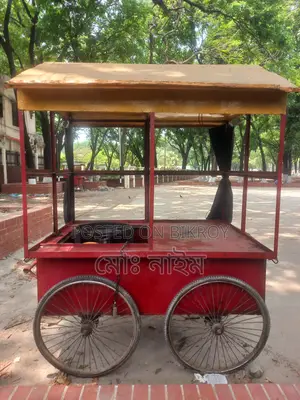 ফুট কাট
