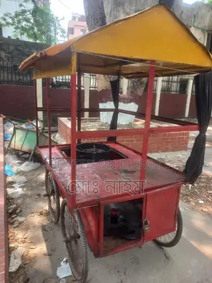 ফুট কাট