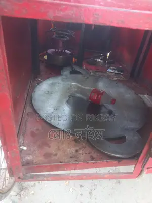 ফুট কাট