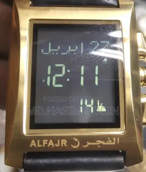 Al Fajar Watch