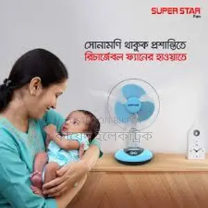 Super-star-12-inch-rechargeable-table-fan-