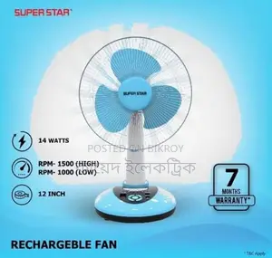 Super-star-12-inch-rechargeable-table-fan-