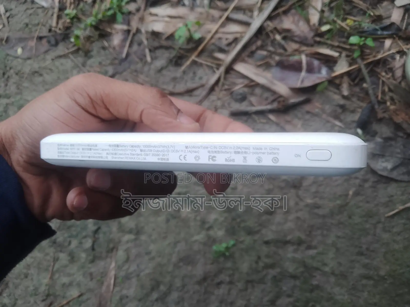 REMAX Power Bank