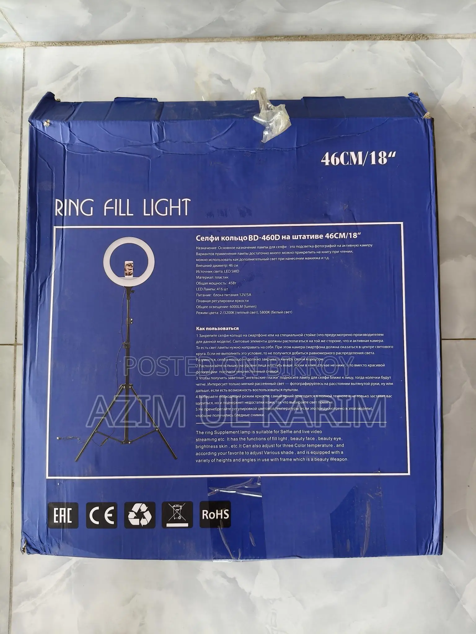 Ring Fill Light
