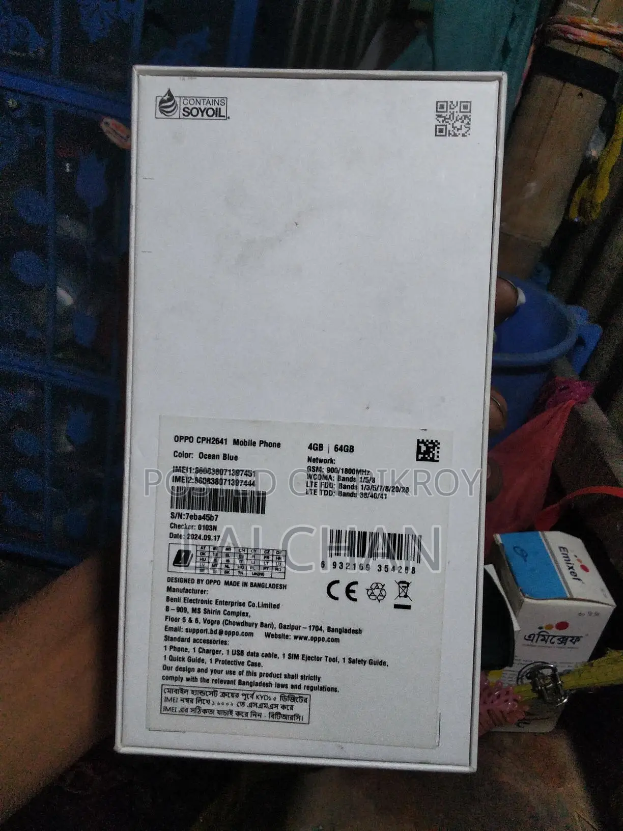 OPPO A3x (Used)
