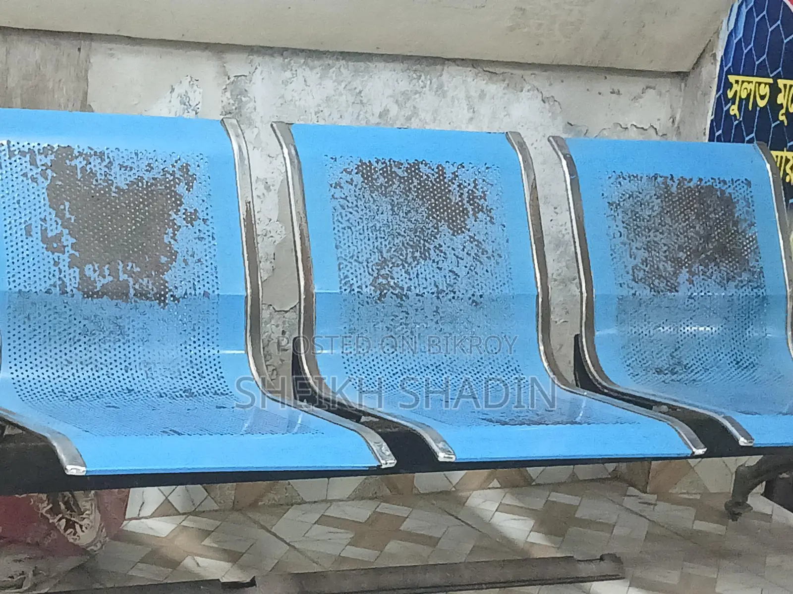 Pharmacy Bench Silo Maj Khaner Tah Bangah Sudu Jalai Kore Nileh Thik